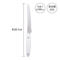ブレッドナイフ160mm セレクト100 000AB5061 1セット（1個×3） 食洗機対応 パン切り包丁 パン切りナイフ 貝印