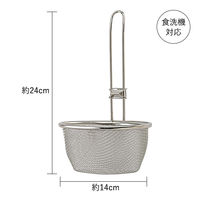 ゆでざる セレクト100 000DH3009 1セット（1個×3） 食洗機可 ステンレス 貝印