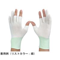 ウインセス インナー手袋 ナイロンインナー手袋 3本指切りタイプ S 1袋(10双入) * 1袋 69-4692-74（直送品）