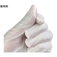 ウインセス 防塵手袋 オメガカット SS 1袋(10双入) * 1袋 69-4693-31（直送品）
