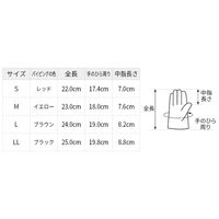 シモン 耐切創作業手袋 サイズL CR-150 L 1組（直送品）