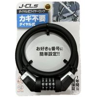 J&C 4連可変ダイヤル式ワイヤー錠 JCー086W φ12×600mm ブラック JC-086W-BK 1個（直送品）