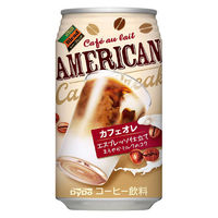 ダイドードリンコ ダイドーブレンド アメリカンカフェオレ 340g 1セット（48缶）