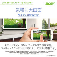 Acer X1228 DLPプロジェクター 1台（直送品）