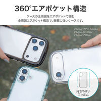 iPhone 17 超衝撃吸収エアポケットケース  クリア耐衝撃（直送品）