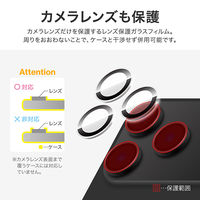 iPhone 17 Pro/17 Pro Max/iPhone 16 Pro/16 Pro Max レンズ保護ガラスフィルム高透過 約95％（直送品）