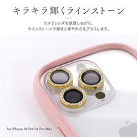 iPhone 17 Pro/17 Pro Max/iPhone 16 Pro/16 Pro Max レンズ保護ガラスフィルム  ゴールド（直送品）