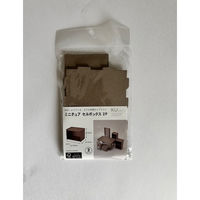 包む ミニチュア家具 セルボックス 2個入 T90A0 1セット(1パック×5)（直送品）