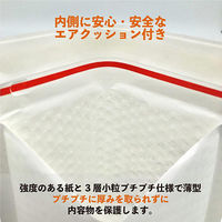 ユニファイン クッション封筒 白色クラフト紙 DVDサイズ 3層小粒クッション 4000枚入り CFK8W03 1S(4000枚)（直送品）