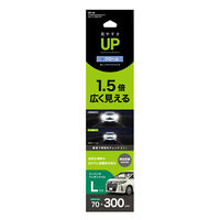 槌屋ヤック HYBRID5000SR ルームミラー クローム 300×70 DC-46 1個（直送品）