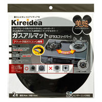 ガスアルマット フラット 天板用 グラスファイバー 1セット（1パック（2枚）×5）エムエーパッケージング