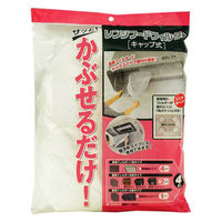 レンジフードフィルター キャップタイプ 1セット（1パック（4枚入）×5）エムエーパッケージング