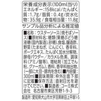 焼そばソース 300ml 1本 コーミ