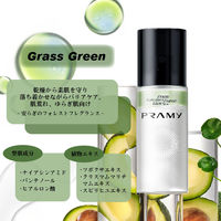 PRAMY(プラミー) マルチエフェクトグロースプレーGrass Green 75ml
