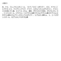 PRAMY(プラミー) メイクアップセッティングミスト（モイストタイプ） 100ml