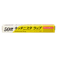 キッチニスタラップ 食品ラップ 30cm×50m BOXタイプ（内刃）1セット（1本×5）キッチニスタ