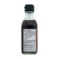 ＲＳ 国産野菜・果実 中濃ソース 200ml 1本 ポールスタア
