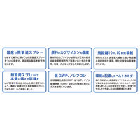 ジェイウィン 熊撃退 練習用スプレー 日本製 JKS-RE 1本（直送品）