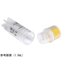 ニチリョー NichimateAqua CryoVial 滅菌済み 1箱(100本×2袋入) 00-AQA-CV-2SP 1箱(200本)（直送品）