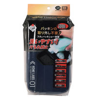 パール金属 ホームレーベル メンズランチボックス1段(ネイビー) DC-6068 1個（直送品）