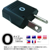カシムラ 海外用交換プラグOタイプ NTI-67 1個（直送品）
