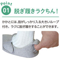 ディーエーピーネットワーク あゆみスリットベルト スリッパ グレー M(22.0~23.0) W0180055711 1本（直送品）