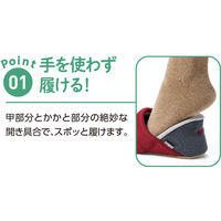 ディーエーピーネットワーク あゆみかかとスポッと スリッパ ネイビー M(22.0~23.0) W0180056011 1足（直送品）