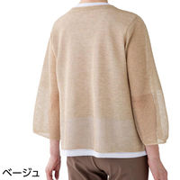ディーエーピーネットワーク ニットワンボタントッパーカーディガン ベージュ M W018217061 1着（直送品）