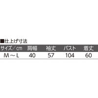ディーエーピーネットワーク ニット袖プリーツカーディガン ローズ M~L W0182170911 1着（直送品）