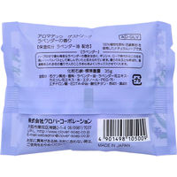 クロバーコーポレーション アロマデュウ ゲストソープ ラベンダーの香り 35g 4901498105009 1袋（直送品）
