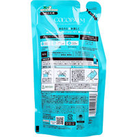 サラヤ ココパーム オーシャンエッセンストリートメント 詰替用 380mL 4973512261718 1袋（直送品）