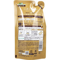 サラヤ ココパーム ランドエッセンストリートメント 詰替用 380mL 4973512261770 1袋（直送品）