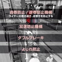 京セラ インダストリアルツールズ ウインチ 31m AWI62D 685757A 1台（直送品）