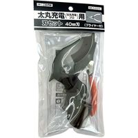 ニシガキ工業 ニシガキ 太丸充電プロ用刃セット プライヤー付 Nー912ー2 1組（直送品）