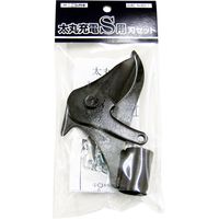 ニシガキ工業 ニシガキ 太丸充電S用刃セット Nー922ー1 1セット(2組)（直送品）