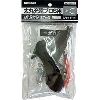 ニシガキ工業 ニシガキ 太丸充電プロS用刃セット プライヤー付 Nー940ー5 1組（直送品）