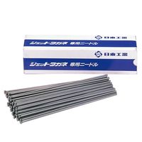 日東工器 ジェットタガネ用ニードル 90101 1BOX(100本)（直送品）