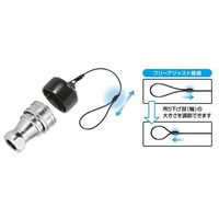 日東工器 カプラ ブヒン デイツプモールキヤツプZELー2S ZEL-2S-DIP 1PC（直送品）