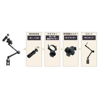 ミラック光学 長焦点顕微鏡 新型スタンド(WLー1CMーFR) 【WLー1CMーFR】 WL-1CM-FR 1台（直送品）