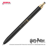 ゼブラ サラサグランド0.5 限定ハリー・ポッター ホグワーツ城 P-JJ57-HP-MTBK 1本