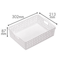 【収納ボックス】 イノマタ化学 ストックバスケットB5 ホワイト 4573 1個