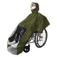 弘進ゴム 車いすレインはおるっちゃ ポンチョ KSー002 カーキ V0021AG 1着