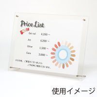 HEIKO アクリルサインフレーム B4 007306371 1個