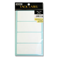 HEIKO タックラベル はがせるラベル  No.118 007062724 1袋（48片入り）