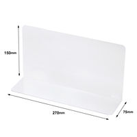 伊藤忠リーテイルリンク L型仕切り板 W75xD270xH150mm SKーL3 1セット（10個）