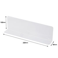 伊藤忠リーテイルリンク L型仕切り板 W50xD320xH100mm SKーL2 1セット（10個）