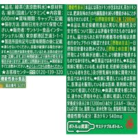 （機能性表示食品）サントリー 伊右衛門濃い味 ラベルレス 600ml 1セット（48本）