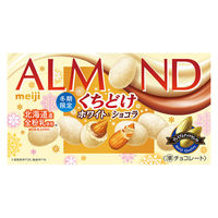 チョコレート アーモンドチョコレート　くちどけホワイト＆ショコラ 1セット（1個×3）
