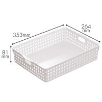 【収納ボックス】 イノマタ化学 ストックバスケットA4 ホワイト 4570 1セット（1個×5）