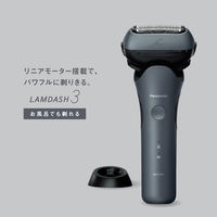 パナソニック ラムダッシュ 3枚刃 ES-L361W-A 1台